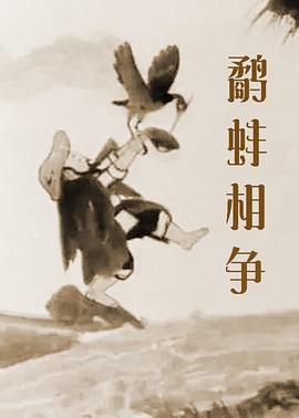 大婶的肚腩